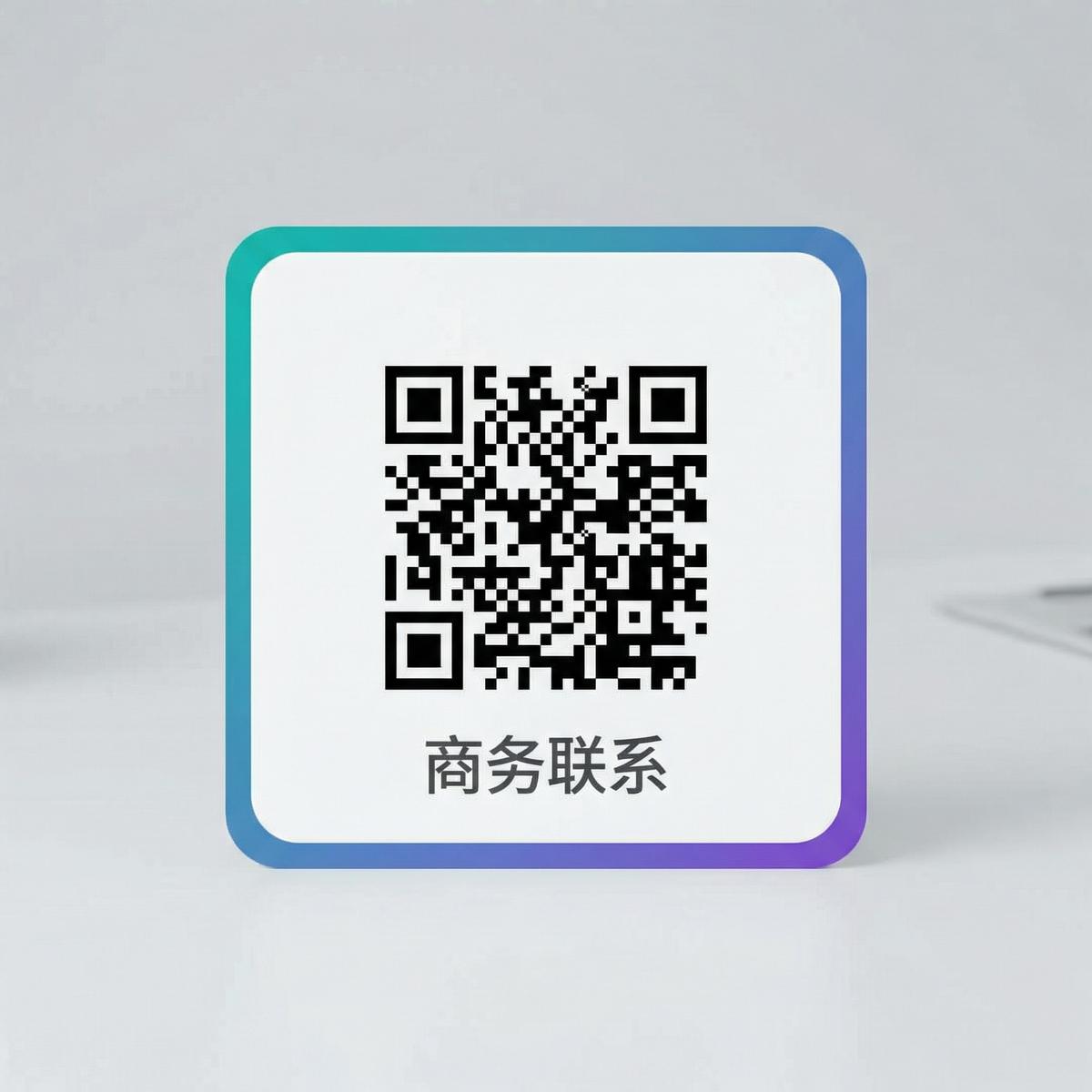 萝莉岛商务二维码
